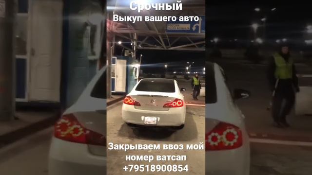 покупка авто на абхазском учете #абхазияавто #абхазия2023 #продать