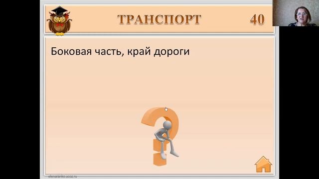 Интеллектуальная игра по СБО "Умники и умницы" смотреть онлайн