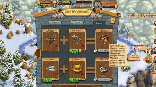 Meltonville Klondike . Мелтонвиль  Клондайк