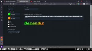 как сделать ГРАДИЕНТ ТЕКСТ в МАЙНКРАФТ на сервере!??