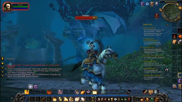 Как WoW ЗАСТАВЛЯЕТ ТЕБЯ возвращаться в него снова и снова смотреть онлайн