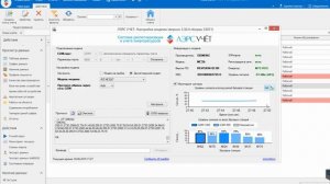 Настройка GSM-модемов в программе Lers.Modem Tune