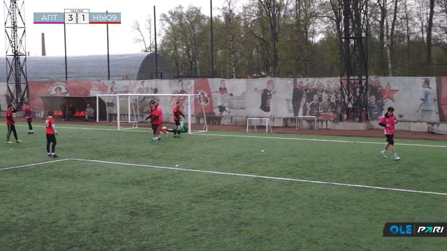 XVII сезон ОЛЕ Пари 8х8. Аптека Фиалка - Нью9 смотреть онлайн