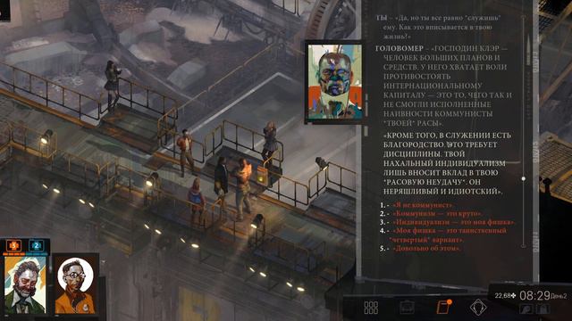Ну и рожа! || Disco Elysium The Final Cut [#13] смотреть онлайн