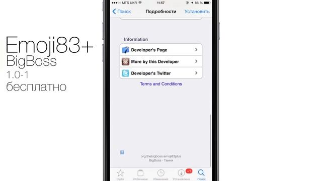 Джейлбрейк твики для iOS 8.3 и iOS 8.4 - Еженедельный обзор новинок Cydia смотреть онлайн