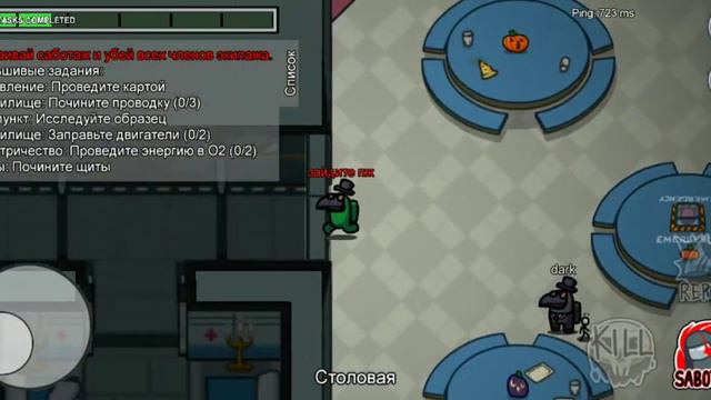 Амонг ас 2 или же ананас ? смотреть онлайн