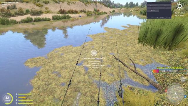 РР4 - Ловись рыбка... - Рулетка для начальных уровней. смотреть онлайн