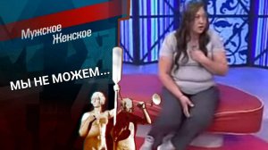 Утром - деньги, вечером - свет. Мужское / Женское. Выпуск от 06.07.2023 (последний выпуск сегодня)