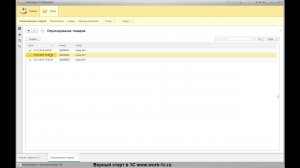 Запросы 1 14  Параметры виртуальной таблицы
