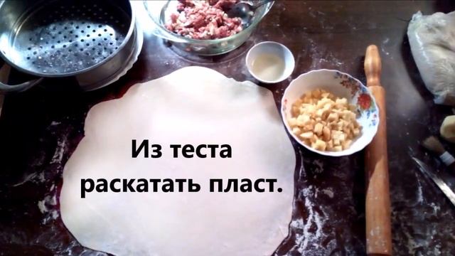 Ханум (ленивые манты)! Рецепт!