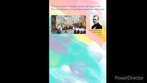 Музыка «старая» и «новая» Музыка, 8 класс