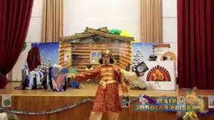 Спектакль "Новогодние приключения Кощея Бессмертного"