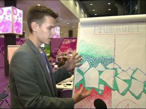 Участники форума «Будущие интеллектуальные лидеры России» презентовали свои проекты