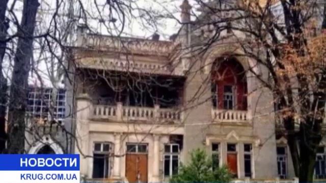 Суд за дачу Анатра смотреть онлайн