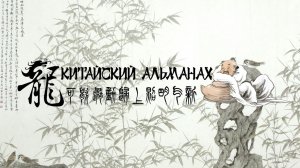 Китай онлайн. Внутренняя монголия