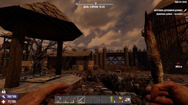 002. 7 Days to Die Alpha 20. Мир 1. Жизнь 2. День 2 [20220508 0120].mkv