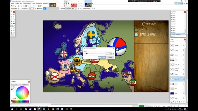 Туториал по маппингу смотреть онлайн