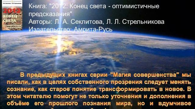 Конец света смотреть онлайн