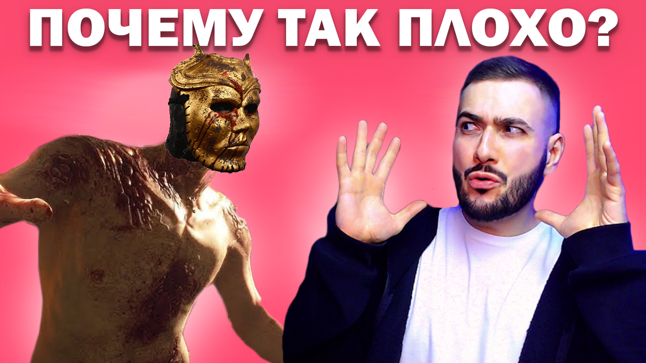 Обзор Sons Of the Forest. Самый худший выживач в 2023?