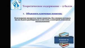 20.04.2020 11 класс Обществознание Задание 29 Лошкарева В Ю