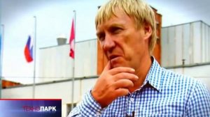 «Погарская картофельная фабрика»