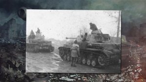 11 «Тигры» в грязи. Воспоминания немецкого танкиста