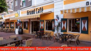 Обзор отеля Orange County Resort Hotel Kemer - Ultra All Inclusive в Кемере.Турция