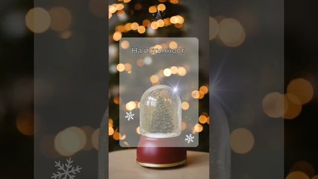 Полюбите свои промахи #энергия #любовь #психология #любовьксебе #shorts смотреть онлайн