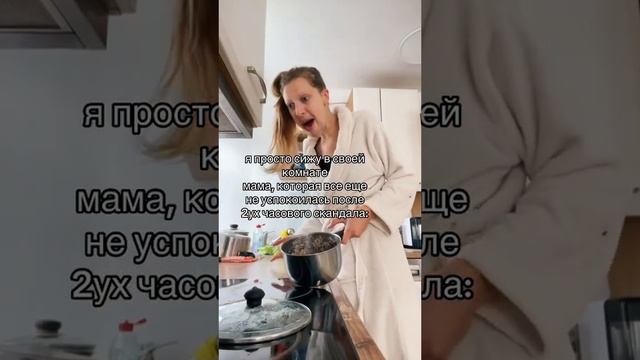 Давайте я буду копать граблями