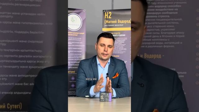 Магний Водород H2 Premium Лучшее средство для здоровья Самый популярный Молекулярный комплекс Купить