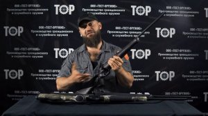 Blaser R8 Блейзер мультикалиберная винтовка