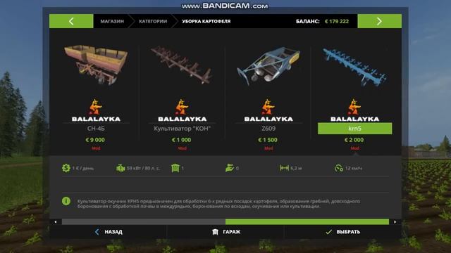 Мод Картофельный Пак для FARMING SIMULATOR 2017 смотреть онлайн