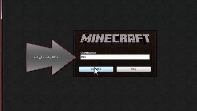 كيفية تحميل ماين كرافت 1.7.2 смотреть онлайн