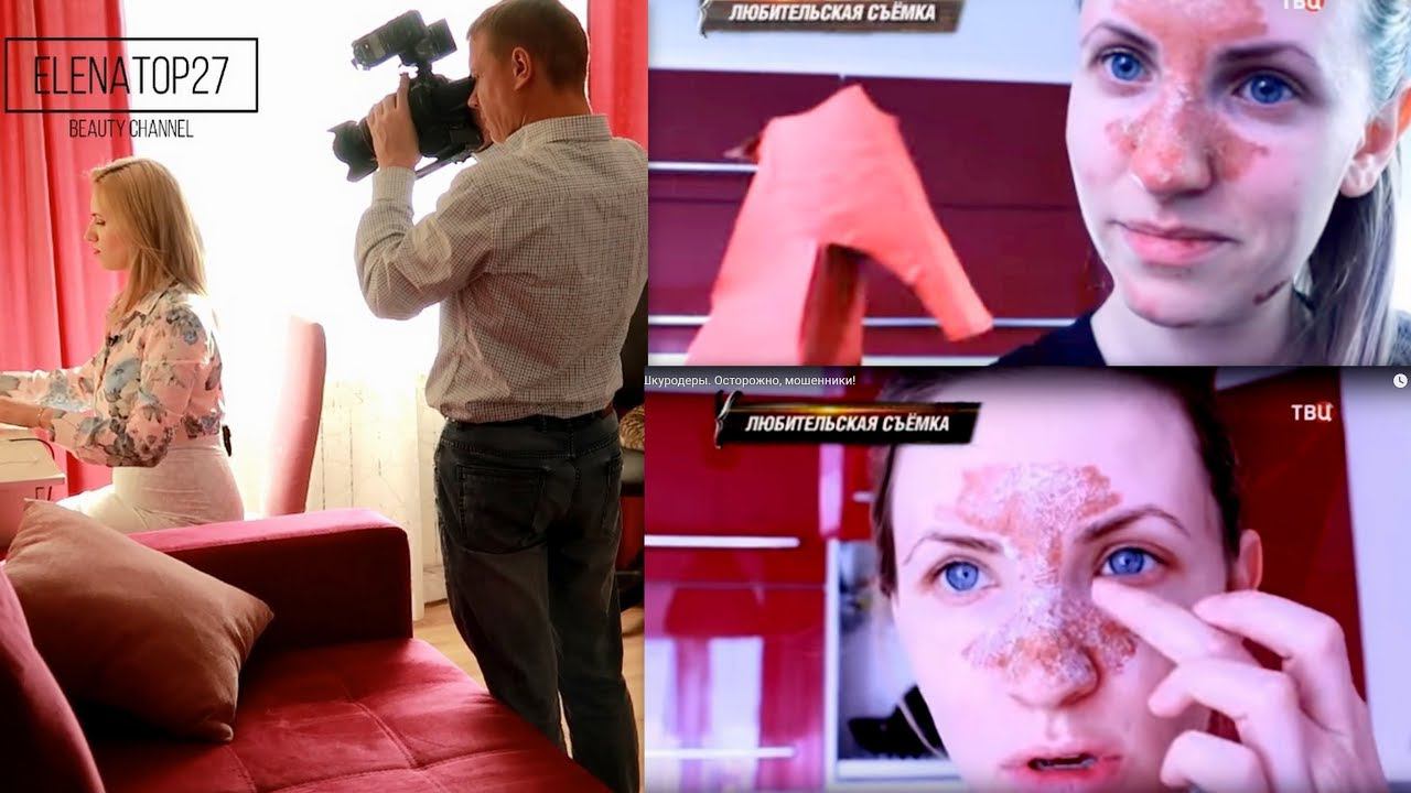 Влог: Как МОЯ УЖАСНАЯ история ПОДВЕРГЛАСЬ ОГЛАСКЕ по ТВ смотреть онлайн