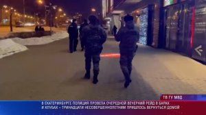 Полиция ловит подростков