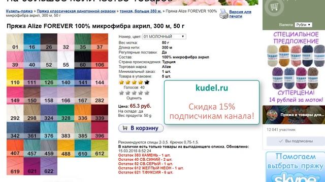 Детские платья Вязание крючком 2 Мастер-класса для начинающих