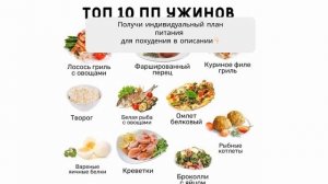 диета при панкреатите поджелудочной