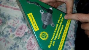 Усиленный маятниковый рычаг на Ниву САМЗАЗ обзор.