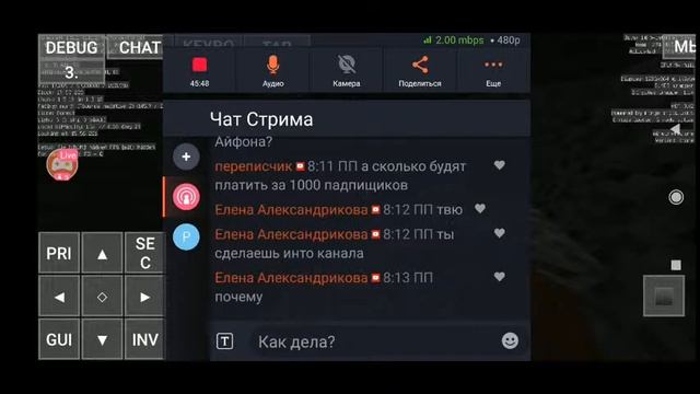 Смотрите мой стрим по "PojavLauncher (Minecraft: Java Edition для Android)" в "Omlet Arcade"! смотреть онлайн