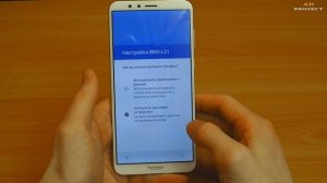 Распаковка и первое включение Huawei Honor 7X