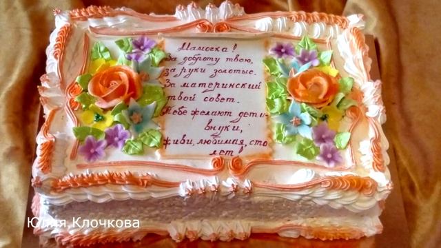 Капкейки  и 32 идеи красивых  тортов/Как украсить торт/ /Юлия Клочкова