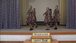Рио Рита. Лето 2016
