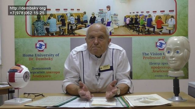 Правильное питание. Как оно может помочь в глазных заболеваниях? смотреть онлайн