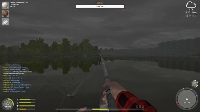 Унылый стрим Русская рыбалка 4 р. Волхов смотреть онлайн