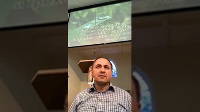 2 коринфянам 8 глава смотреть онлайн