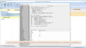 Урок 14. Базисно индексный метод. Способы применения индексов