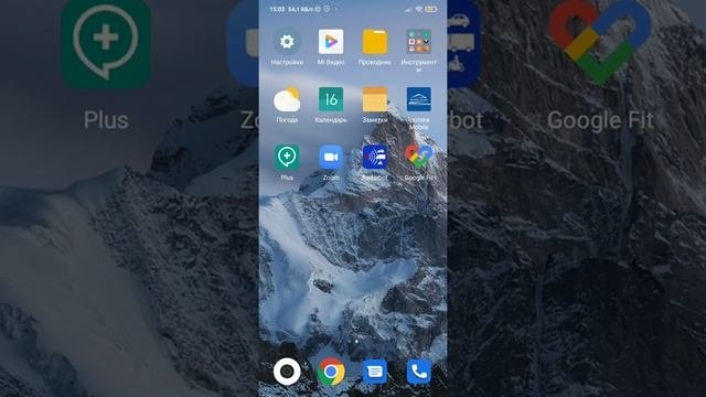 Как сделать Android смартфон Redmi айфон/Айфон/iPhone?