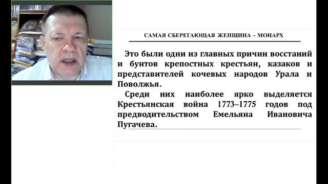 Философия и история сбережений. Часть 8 смотреть онлайн