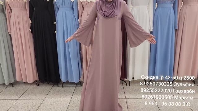 Скидочные цены  Абая нарядка БЕЛАЯ ЛЕБЕДЬ новая цена 2500