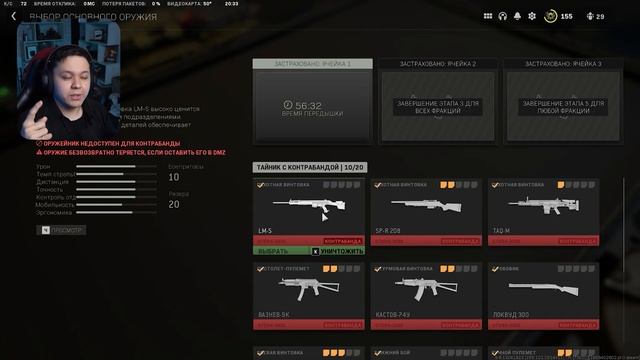 Быстрый способ открыть пушки в WarZone 2 и в DMZ | AZH смотреть онлайн